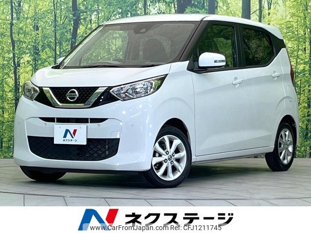nissan dayz 2019 -NISSAN--DAYZ 5BA-B43W--B43W-0015126---NISSAN--DAYZ 5BA-B43W--B43W-0015126- image 1