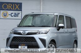 daihatsu thor 2022 CFJ1604463