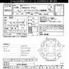 nissan dayz 2017 -NISSAN--DAYZ B21W-0404256---NISSAN--DAYZ B21W-0404256- image 3
