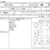 honda stepwagon 2010 -HONDA--Stepwgn DBA-RK2--RK2-1004808---HONDA--Stepwgn DBA-RK2--RK2-1004808- image 3