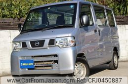 nissan nv100-clipper 2012 quick_quick_U71V_U71V-0583717