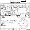 daihatsu hijet-truck 2000 -DAIHATSU--Hijet Truck S210P-0085576---DAIHATSU--Hijet Truck S210P-0085576- image 3