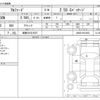 toyota alphard 2020 -TOYOTA 【滋賀 301ﾑ5527】--Alphard 3BA-AGH30W--AGH30-9013062---TOYOTA 【滋賀 301ﾑ5527】--Alphard 3BA-AGH30W--AGH30-9013062- image 3