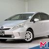 toyota prius-α 2012 quick_quick_ZVW41W_ZVW41-3084928 image 1