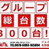isuzu elf-truck 2000 GOO_NET_EXCHANGE_0901092A30250625W001 image 19