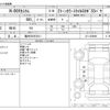 honda n-box 2017 -HONDA 【福井 583ｿ3011】--N BOX DBA-JF1--JF1-2548981---HONDA 【福井 583ｿ3011】--N BOX DBA-JF1--JF1-2548981- image 3