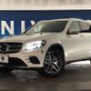 mercedes-benz glc-class 2017 -MERCEDES-BENZ--Benz GLC DBA-253942C--WDC2539422F333211---MERCEDES-BENZ--Benz GLC DBA-253942C--WDC2539422F333211- image 14