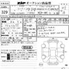 mercedes-benz s-class 2023 CFJ1736205 image 3