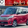 nissan dayz-roox 2016 -NISSAN--DAYZ Roox DBA-B21A--B21A-0254238---NISSAN--DAYZ Roox DBA-B21A--B21A-0254238- image 1