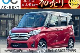 nissan dayz-roox 2016 -NISSAN--DAYZ Roox DBA-B21A--B21A-0254238---NISSAN--DAYZ Roox DBA-B21A--B21A-0254238-