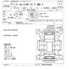 toyota vellfire 2017 CFJ1832384 image 3