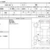 toyota hiace-van 2022 -TOYOTA--Hiace Van 3BF-TRH200V--TRH200-5050710---TOYOTA--Hiace Van 3BF-TRH200V--TRH200-5050710- image 3