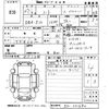 nissan note 2015 -NISSAN--Note E12-341682---NISSAN--Note E12-341682- image 3