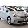 toyota prius-α 2013 -TOYOTA--Prius α ZVW41W--3277616---TOYOTA--Prius α ZVW41W--3277616- image 24