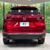 mazda cx-8 2019 -MAZDA--CX-8 6BA-KG5P--KG5P-200357---MAZDA--CX-8 6BA-KG5P--KG5P-200357- image 17