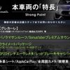 maserati maserati-others 2023 quick_quick_MGR20C_ZN6AW82C007436342 image 3
