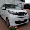 nissan dayz 2020 -NISSAN--DAYZ B43W--0035353---NISSAN--DAYZ B43W--0035353- image 4