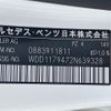 mercedes-benz cla-class 2018 CFJ1034822 image 25