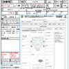 nissan atlas 2014 quick_quick_SZ2F24_SZ2F24-051225 image 21