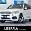 bmw x5 2014 -BMW--BMW X5 LDA-KS30--WBAKS420X00J45082---BMW--BMW X5 LDA-KS30--WBAKS420X00J45082- image 1