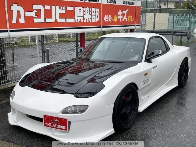 mazda efini-rx-7 1996 CFJ1866869 image 2