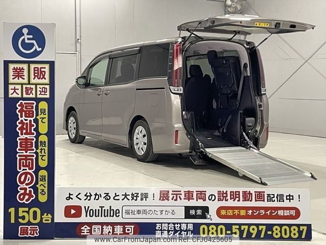 toyota noah 2021 -TOYOTA--Noah 3BA-ZRR80G--ZRR80-0683808---TOYOTA--Noah 3BA-ZRR80G--ZRR80-0683808- image 1