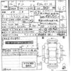 daihatsu tanto 2014 -DAIHATSU 【奈良 580ほ9996】--Tanto LA600S-0227441---DAIHATSU 【奈良 580ほ9996】--Tanto LA600S-0227441- image 3