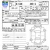 honda n-van 2022 CFJ1570941 image 3