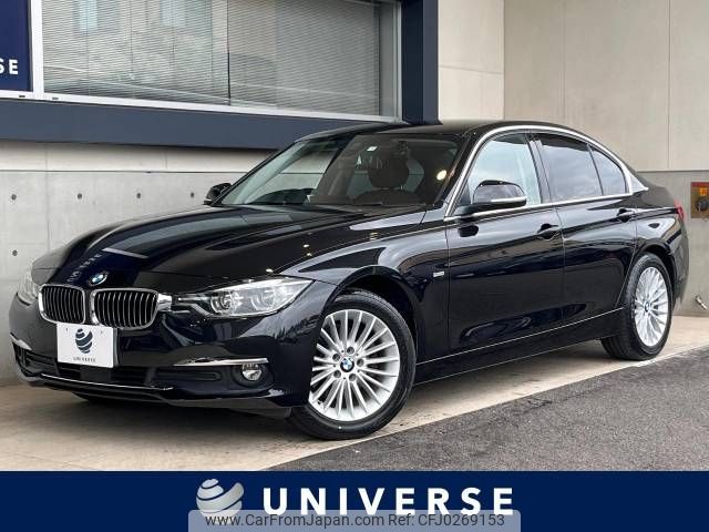 bmw 3-series 2016 -BMW--BMW 3 Series LDA-3D20--WBA8B52010K433481---BMW--BMW 3 Series LDA-3D20--WBA8B52010K433481- image 1