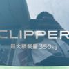 nissan clipper-van 2024 CFJ1704878 image 11