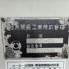 mitsubishi-fuso canter 2016 CFJ1784376 image 7