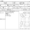 daihatsu mira-cocoa 2013 -DAIHATSU 【浜松 581ｻ7732】--Mira Cocoa DBA-L675S--L675S-0137566---DAIHATSU 【浜松 581ｻ7732】--Mira Cocoa DBA-L675S--L675S-0137566- image 3
