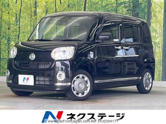 daihatsu move-canbus 2020 -DAIHATSU--Move Canbus 5BA-LA800S--LA800S-0233734---DAIHATSU--Move Canbus 5BA-LA800S--LA800S-0233734- image 1