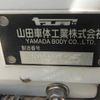 mitsubishi-fuso super-great 2023 -MITSUBISHI--Super Great 2KG-FS70HZ--FS70HZ-540168---MITSUBISHI--Super Great 2KG-FS70HZ--FS70HZ-540168- image 14