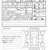 daihatsu taft 2020 CFJ1674509 image 21