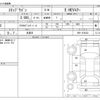 honda stepwagon 2024 -HONDA 【上越 310】--Stepwgn RP8--RP8-1078323---HONDA 【上越 310】--Stepwgn RP8--RP8-1078323- image 3
