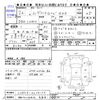 daihatsu move-conte 2014 -DAIHATSU 【名変中 】--Move Conte L585S--0038155---DAIHATSU 【名変中 】--Move Conte L585S--0038155- image 3