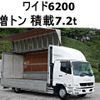 mitsubishi-fuso fighter 2012 GOO_NET_EXCHANGE_0602526A30250526W001 image 1