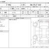 toyota prius 2020 -TOYOTA 【豊田 331ﾐ1040】--Prius 6AA-ZVW51--ZVW51-6185839---TOYOTA 【豊田 331ﾐ1040】--Prius 6AA-ZVW51--ZVW51-6185839- image 3