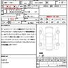 daihatsu move-canbus 2017 CFJ1513223 image 21