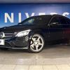 mercedes-benz c-class-station-wagon 2015 -MERCEDES-BENZ--Benz C Class Wagon RBA-205242--WDD2052422F255611---MERCEDES-BENZ--Benz C Class Wagon RBA-205242--WDD2052422F255611- image 14