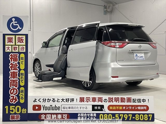 toyota estima 2016 -TOYOTA--Estima DBA-ACR50W--ACR50-7141763---TOYOTA--Estima DBA-ACR50W--ACR50-7141763- image 1