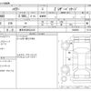 toyota harrier 2021 -TOYOTA 【春日井 300ﾅ4132】--Harrier 6BA-MXUA80--MXUA80-0060050---TOYOTA 【春日井 300ﾅ4132】--Harrier 6BA-MXUA80--MXUA80-0060050- image 3