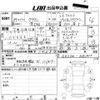 toyota crown 2012 -TOYOTA 【岡山 334ら305】--Crown GRS200-0081410---TOYOTA 【岡山 334ら305】--Crown GRS200-0081410- image 3
