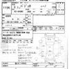 mitsubishi pajero 1996 CFJ1670839 image 3