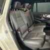mercedes-benz gls-class 2020 -MERCEDES-BENZ--Benz GLS 3DA-167923--W1N1679232A208799---MERCEDES-BENZ--Benz GLS 3DA-167923--W1N1679232A208799- image 7