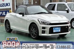 toyota copen 2023 GOO_JP_700060017330250518010