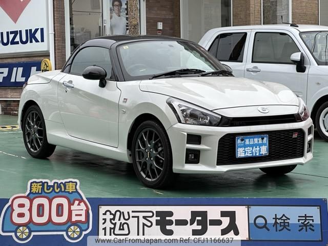 toyota copen 2023 GOO_JP_700060017330250518010 image 1