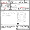 daihatsu tanto 2020 CFJ1636412 image 14