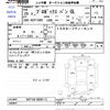 toyota probox-van 2017 CFJ1791025 image 3